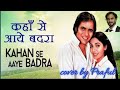 Kahan Se Aaye Badra Chashme Buddoor 1981 Yesudas Farooque Shaikh Deepti Naval