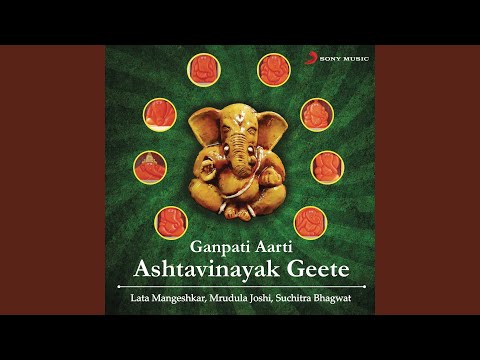 Rachlya Rushi Munini (Ganpati Song)