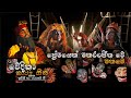 ප්‍රේමයෙන් මන රංජිත වේ මනමේ PREMAYEN MANA RANJITHAWE M