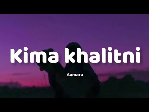 Samara  - Kima khalitni (Lyrics / Parole / كلمات)