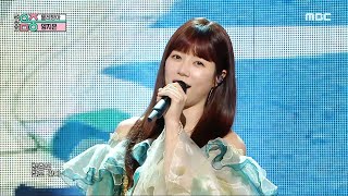 [影音] 230520 MBC Show!音樂中心