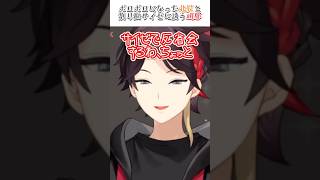 もう、スロットは懲り懲りだ〜！#北見遊征 #三枝明那