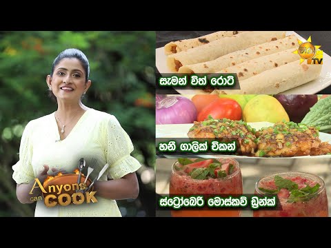 Hiru TV