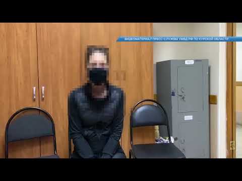 В Курске телефонные аферисты &laquo;развели&raquo; двух сотрудниц банка