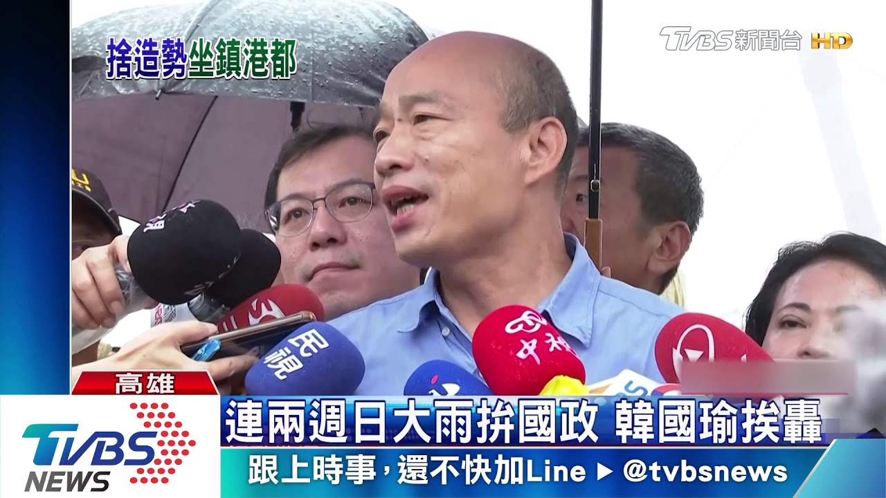 「白鹿」逼近韓國瑜留守 台中不去了!