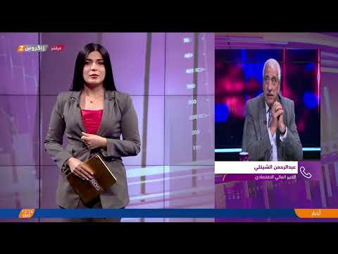 فيديو | الذهب اليوم.. موجة صعود جديدة في الأسواق العالمية