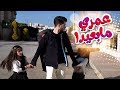 عمري ما بعيدا - عبدالقادر صباهي وزينة عواد ولين الغيث | قناة كراميش mp3