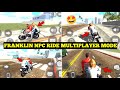 Indian Bike Driving 3D New Franklin NPC Multiplayer Mode New Update Ride Feature Harsh In Game
