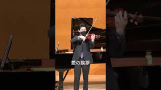 Download lagu #愛の挨拶 #violin mp3 Download lagu #愛の挨拶 #violin mp3