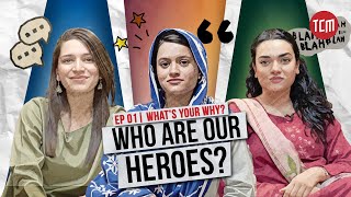 Why are only Shaheeds Pakistan's National Heroes?  | What's Your Why? | Episode 1