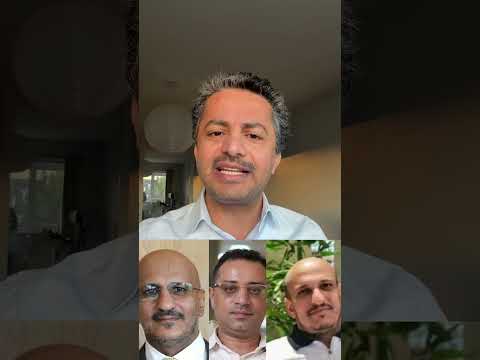 علي البخيتي