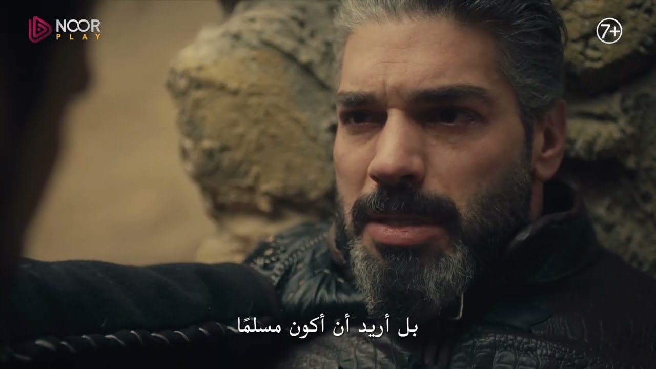 الإعلان الرسمي الثالث للحلقة 17 من مسلسل "المؤسس أورهان"🔥⚔️