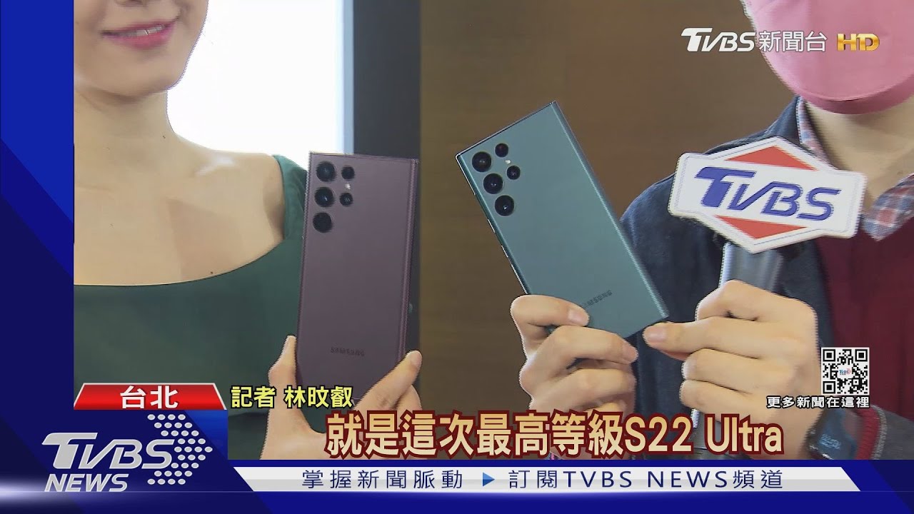 S22首搭Note專屬Spen! 傳iPhone將產SE3