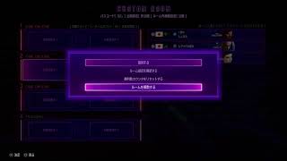スト6