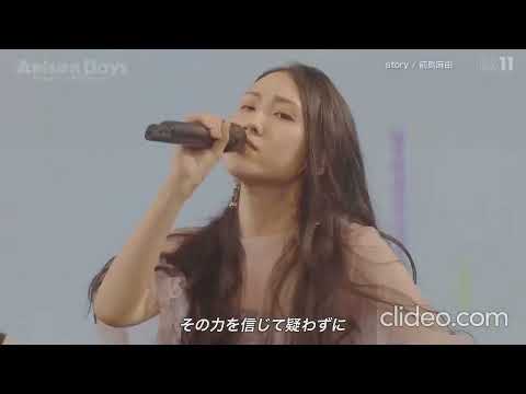 Isekai Ojisan Opening LIVE - Mayu Maeshima  STORY - 前島麻由