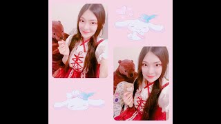 Cover - How Can I Tell You (Amber Kuo) by Ivy