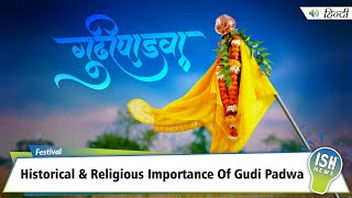 Historical and Religious Importance Of Gudi Padwa