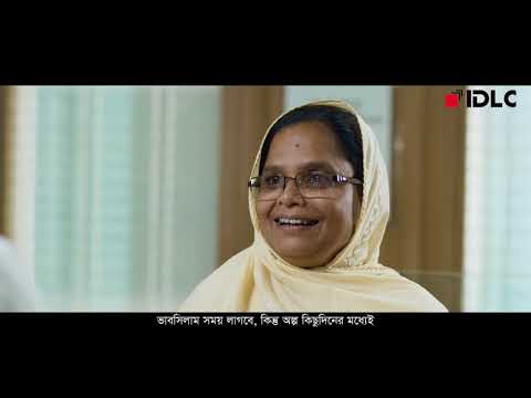 Youtube-Home Loan Testimonial