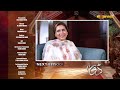 Dorr Episode 11 Teaser Haroon Shahid Areej Mohyudin Express TV