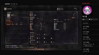 マゾゲーのダークソウル3