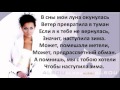 Alsu Зимний сон lyrics YouTube 