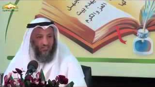 شرح كتاب تدوين السنة  النبوية للزهراني image