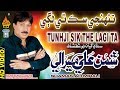 TUNHJI SIK THE LAGI TA ACHAN THO MAN Shaman Ali Mirali Album 55 Full Hd Song Naz Production