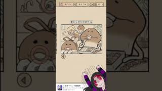 ２０話　#ゲーム実況 #ショート  #game  #shorts #なめこ