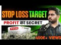 Scalping मे STOPLOSS और TARGET को समझ के करोड़ो का Profit I St