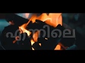 Padayathra Lyrical Whatsapp Status