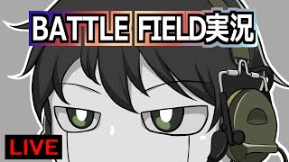 気ままにBF