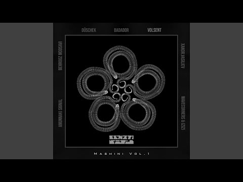 Хрум Хрум (Badador Remix)