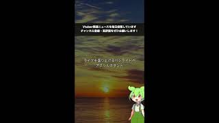 「ローレン・イロアス 1st LIVE "FACE"」グッズをにじさんじオフィシャルストアにて2026年4月24日(金)18時から事前販売開始！