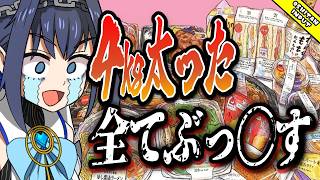 【両視点】スバル「またゲーセン行こうぜ！」クロニー「それってギャンブルですよね？」【ホロライブEN / 日英両字幕】