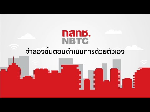 คลิกเพื่อดูคลิปวิดีโอ