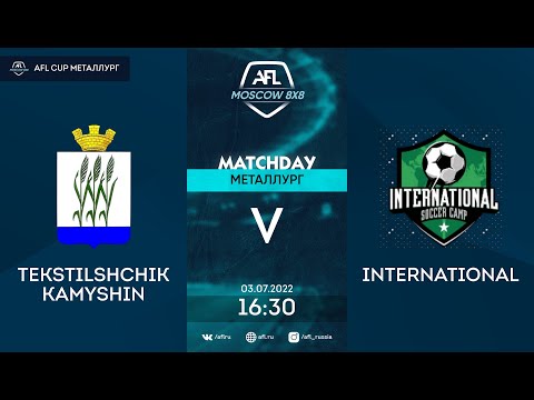 AFL22. AFL Cup Металлург. Day 9. Tekstilshchik Kamyshin-International
