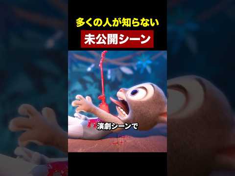 🐰多くの人が知らない未公開シーン