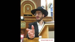 האם חייב לאכול לחם בסעודת פורים - הרב ינון עובדיה ברכה (הרב ינון עובדיה ברכה) - התמונה מוצגת ישירות מתוך אתר האינטרנט יוטיוב. זכויות היוצרים בתמונה שייכות ליוצרה. קישור קרדיט למקור התוכן נמצא בתוך דף הסרטון