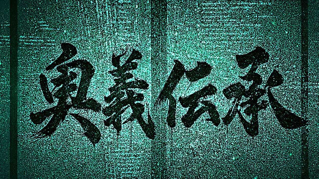 「ビッグ3」あなたの知らない「奥義」の世界へ！