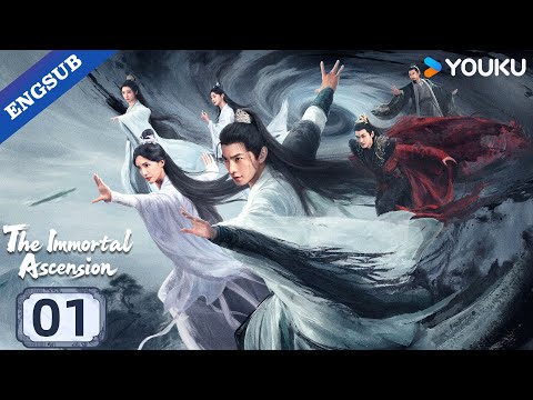【ENG SUB】The Immortal Ascension EP01 | Yang Yang / Jin Chen / Wang Duo / Zhao Xiaotang | YOUKU