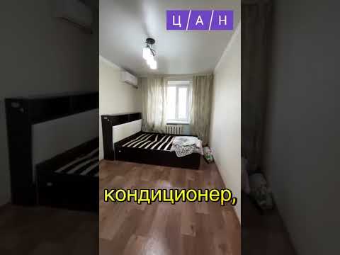 Продажа 2-комнатной квартиры, 46 м² в Караганде