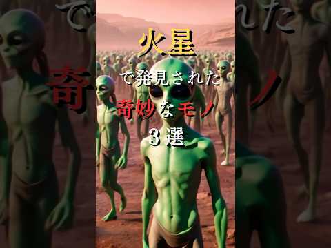 NASA:火星探査車が掘削中に予期せぬ発見 – 「奇妙な物体」