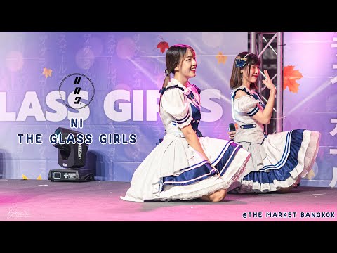 [Fancam] 220822 หวานเย็น The Glass Girls | Ni The Glass Girls @ The Market Bangkok
