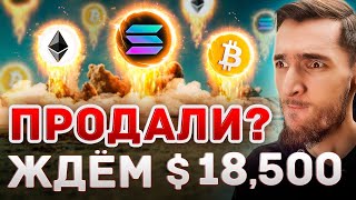 Bitcoin Reset & Altcoin Analysis — Full Breakdown & Transcri