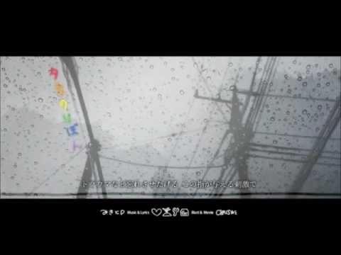 [UTAU カバー] Yuudachi no Ribbon (Ribbon Shower) [Namine Ritsu Kire]