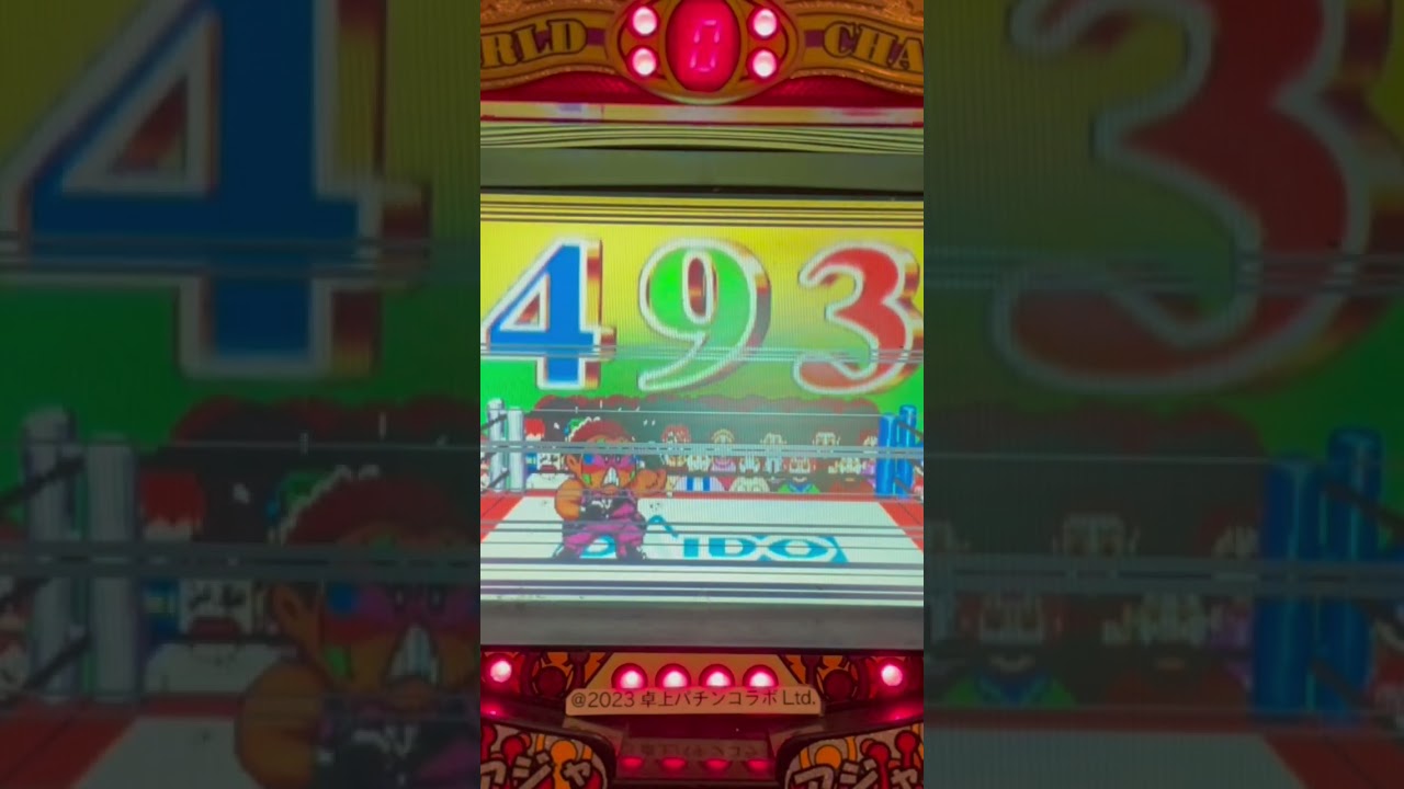 Shorts フィーバーアジャコング