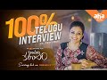 100 Telugu Interview Ft Priyamani Bhama Kalapam Bharat Kamma Abhimanyu Justin Prabhakaran