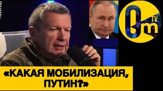 «ОЧНИТЕСЬ! У НАС БОЙЦОВ НЕ ОСТАЛОСЬ!»