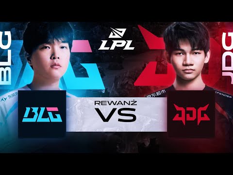 TIME FOR A REMATCH - BILIBILI GAMING vs JD GAMING - LPL SPLIT 1 2026