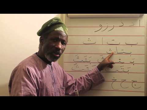 Lesson 4 Arabic from the Beginning